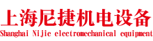奧特機(jī)械logo